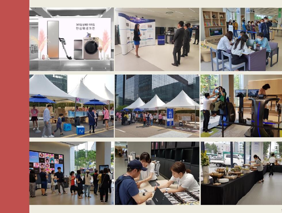 삼성전자 프로모션